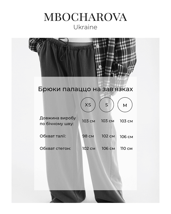 Брюки палаццо на зав'язках темно-сірі P1443/1 #RU# Брюки палаццо на завязках темно-серые P1443/1 № 4