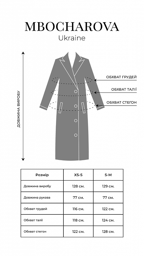 Дублянка максі чорна з чорним коміром GR02/1 № 4