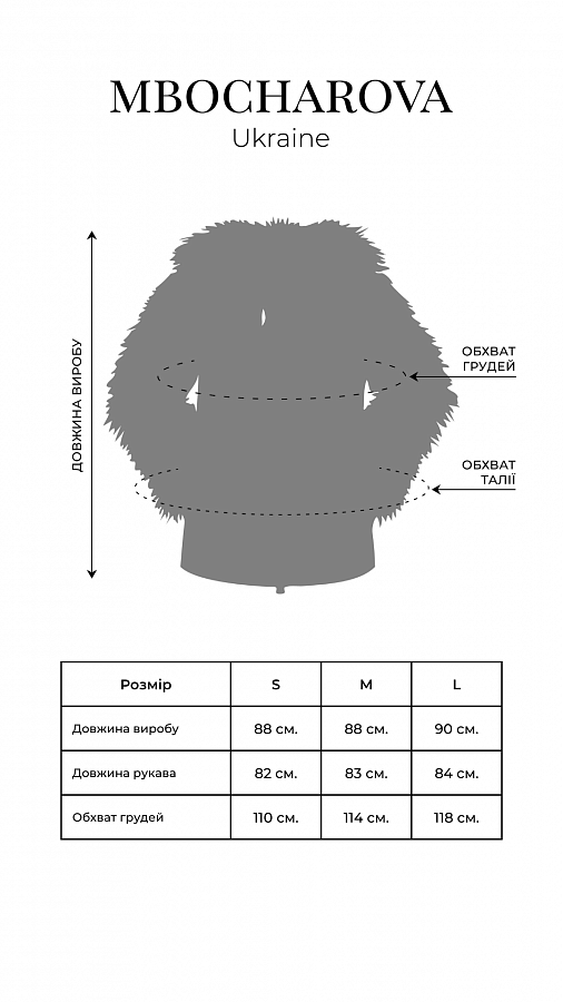 Шубка подовжена молочна 19421/1 № 5