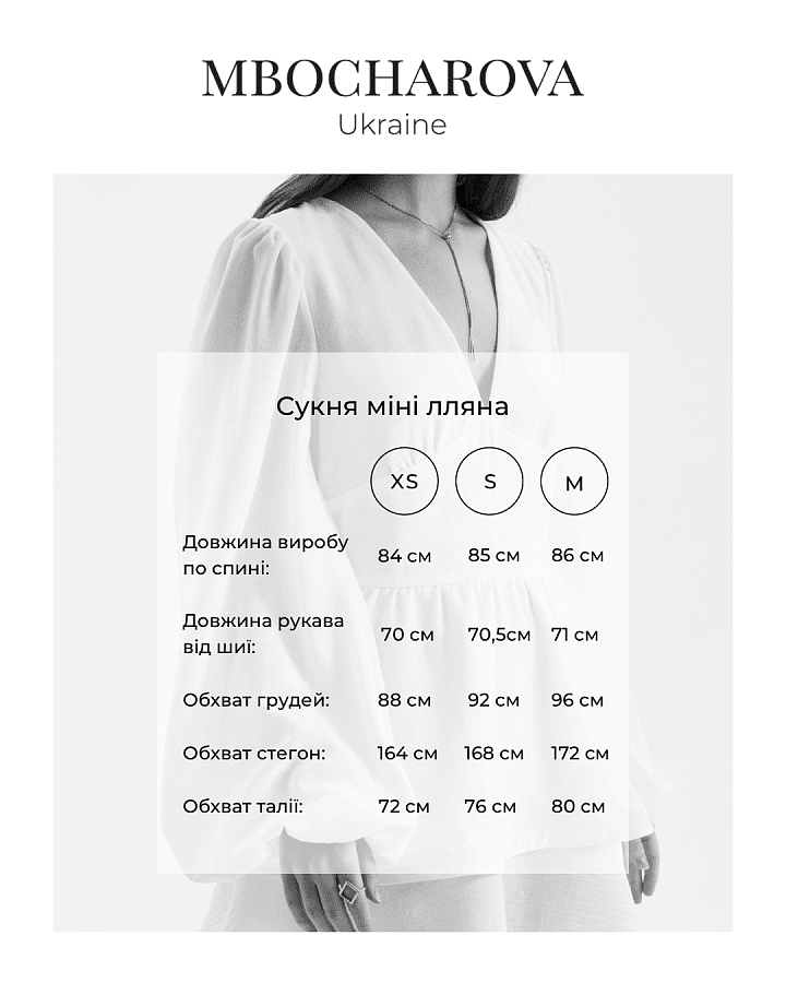 Сукня міні лляна з подвійною спідницею бежева П1600/1 № 4