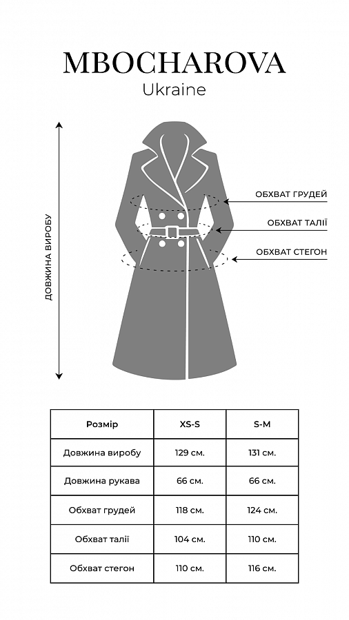 Пальто утеплене в смужку сіре C2304/2 #RU# Пальто утепленное в полоску серое C2304/2 № 6